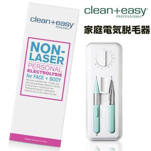 Clean and Easy Deluxe Home Electrolysis 家庭用電気脱毛器 並行輸入品 無痛 顔 体 非レーザー 永久脱毛｜アメリカ輸入プロ