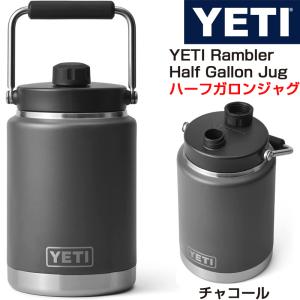 イエティ ハーフ ガロンジャグ チャコール YETI Rambler Half Gallon Jug Charcoal ステンレス