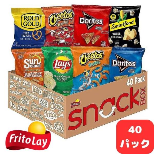 Frito Lay フリトレー お菓子 小袋 ミックス バラエティパック 40個セット アメリカお菓...