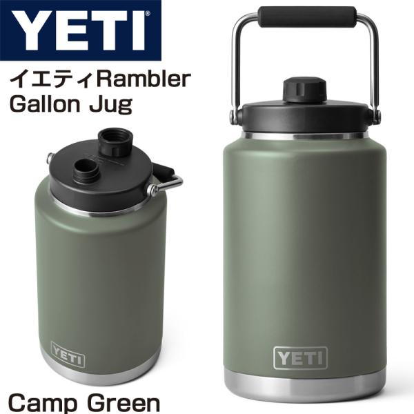 YETI Rambler Gallon Jug イエティ ランブラー ガロンジャグ Camp Gre...