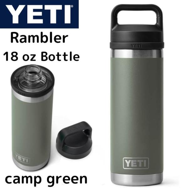 YETI Rambler 18oz 530ml イエティ ランブラー ステンレス キャンプグリーン ...