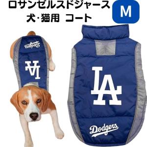 ロサンゼルスドジャース 犬 猫 犬 コート ベスト スポーツ ジャケット LAD-4081-MG Pets First MLB公式 Mサイズ 犬服 野球｜americapro