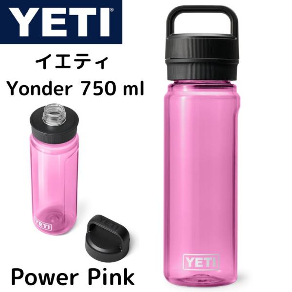 イエティ ウォーターボトル ピンク YETI Yonder 750 ml/25 oz Power P...