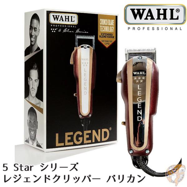 ウォール バリカン WAHL 5 Star シリーズ レジェンドクリッパー モデル8147 レッド＆...