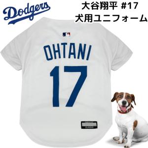 大谷翔平 犬用 ユニフォーム ロサンゼルス ドジャース 犬服 小型犬 中型犬 Los Angeles Dodgers MLB公式 ジャージ Sサイズ｜americapro