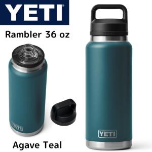 YETI 水筒 イエティ ランブラー Rambler 36oz 1.06L Agave Teal アガベティール タンブラーステンレス｜americapro