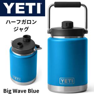 YETI 水筒 イエティ ハーフガロン ランブラー ジャグ RAMBLER HALF GALLON WATER JUG Big Wave Blue ビッグウェイブ・ブルー