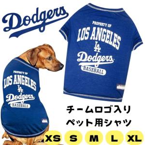 ロサンゼルス ドジャース 犬服 シャツ ペット用シャツ 伸縮性素材 MLB公式 Los Angeles Dodgers ギフト 野球 Pets First 選べるサイズ｜americapro