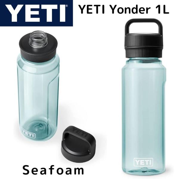 YETI プラスチック ウォーター ボトル YONDER 1リットル 水筒 ★Seafoam（シーフ...
