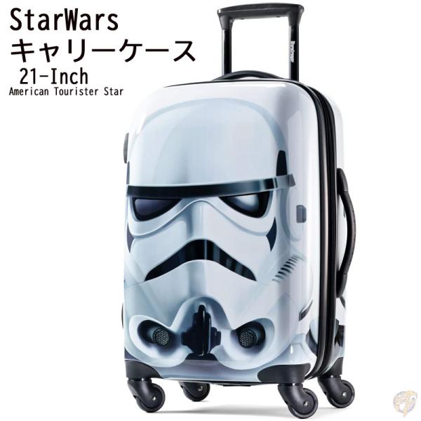 Star Wars Storm Trooper スターウォーズ キャリーケース Carry-On 2...