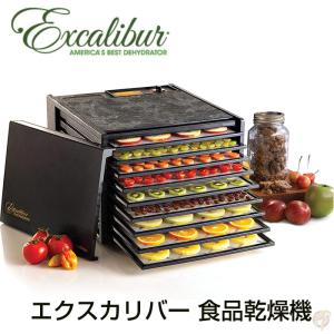 Excalibur エクスカリバー 食品乾燥機 フードドライヤー ディハイドレーター フードディハイドレーター ドライフルーツ 3900B