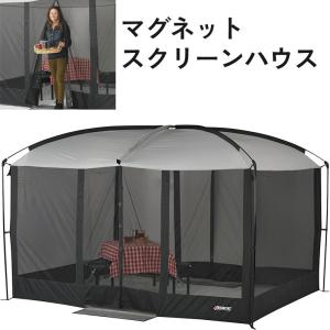 マグネット スクリーン ハウス 庭 キャンプ 虫...の商品画像