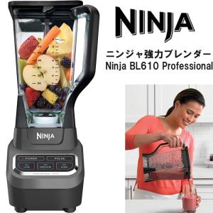 Ninja ニンジャ　ブレンダー　Professional Blender ジューサー　ミキサー　スムージーメーカー　1000 BL610 並行輸入品｜americapro