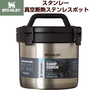 ステンレスポットのランキングtop100 人気売れ筋ランキング Yahoo ショッピング