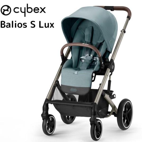 サイベックス CYBEX Balios S Lux バリオス ベビーカー ストローラー ★ Sky ...