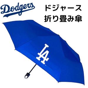 ロサンゼルスドジャース 折りたたみ傘 折り畳み傘 折畳み 携帯傘 持ち運び Los Angeles Dodgers MLB公式｜americapro