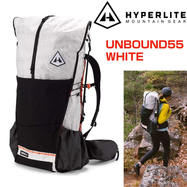 Hyperlite Mountain Gear UNBOUND 55 WHITE 白 ハイパーライト...