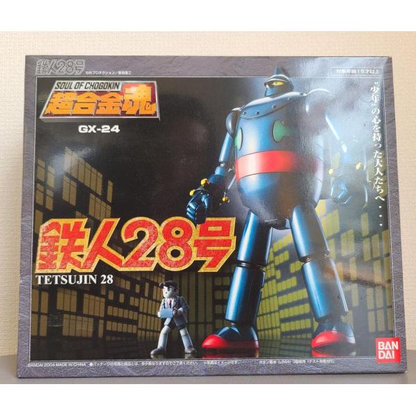 超合金魂GX 24 鉄人28号 Bandai Soul of Chogokin GX 24 Tets...