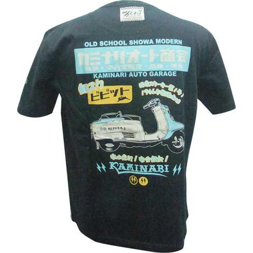 Ｔシャツ カミナリ KAMINARI 鉄スク KMT-229 ブラック M寸