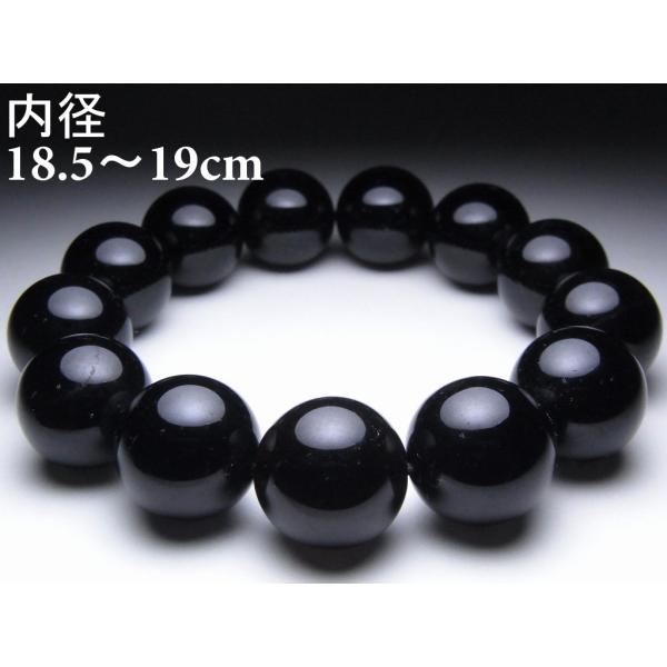 モリオン（黒水晶）ブレスレット【16mm/18.5~19cm/AAA】魔除け お守り パワーストーン