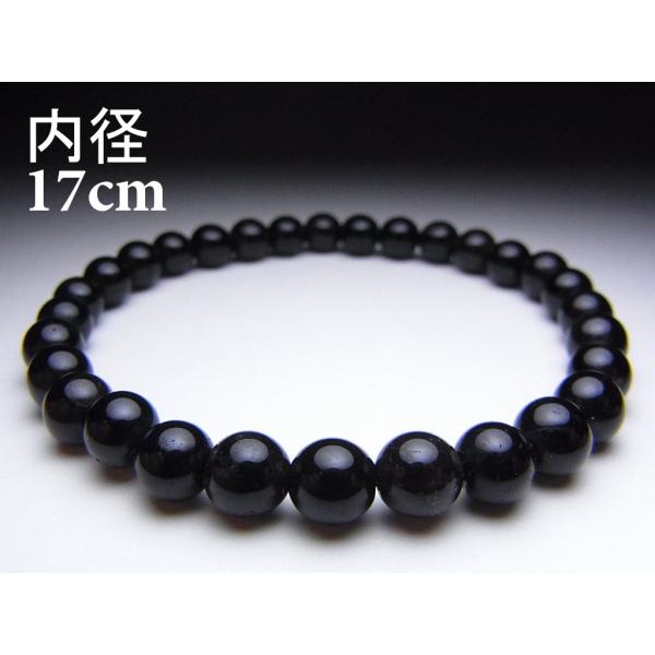 モリオン（黒水晶）ブレスレット【6mm/17cm/AA】魔除け お守り パワーストーン