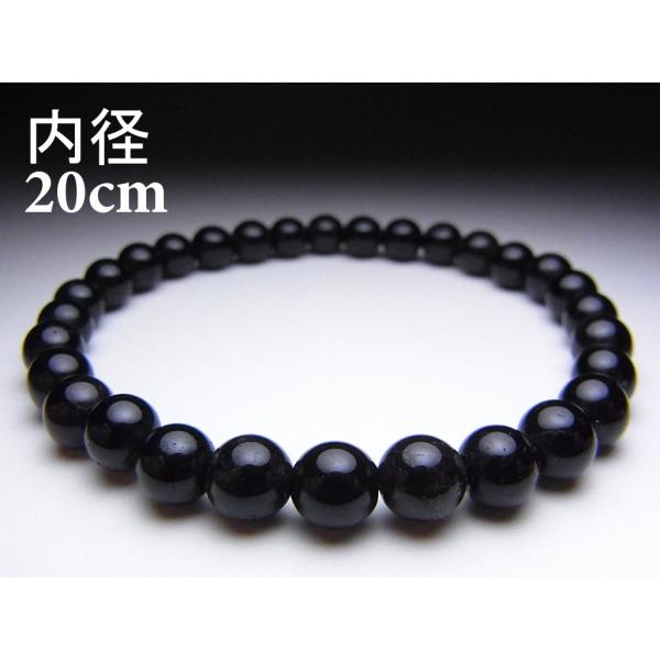 モリオン（黒水晶）ブレスレット【6mm/20cm/AA】魔除け お守り パワーストーン