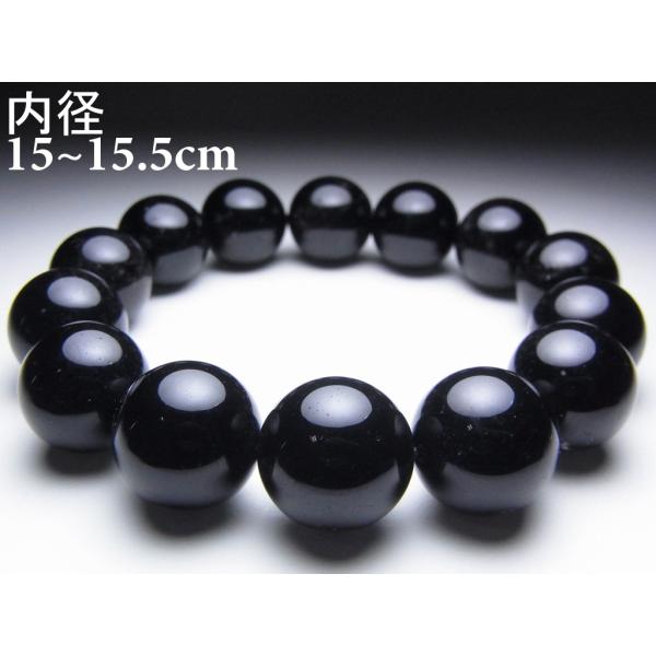 モリオン（黒水晶）ブレスレット【14mm/15~15.5cm/AA】魔除け お守り パワーストーン
