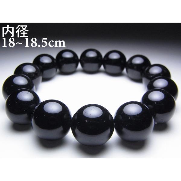 モリオン（黒水晶）ブレスレット【14mm/18~18.5cm/AA】魔除け お守り パワーストーン
