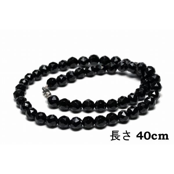モリオン（黒水晶）ネックレス【32面カット8mm/40cm】最高品質AAA 魔除け お守り パワース...