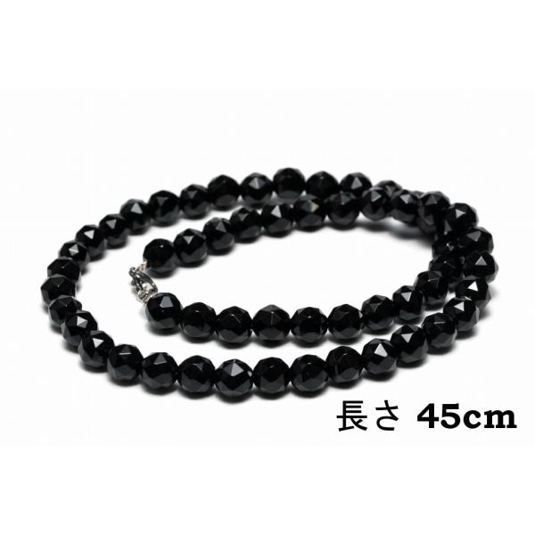 モリオン（黒水晶）ネックレス【32面カット8mm/45cm】最高品質AAA 魔除け お守り パワース...