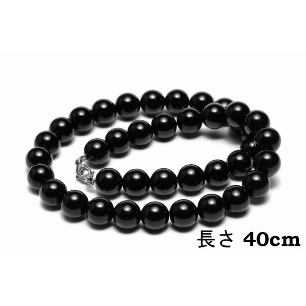 モリオン（黒水晶）ネックレス【10mm/40cm】最高品質AAA 魔除け お守り パワーストーン