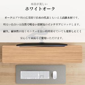 amesoba 木製 モニタースタンド 卓上 ...の詳細画像4
