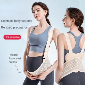 マタニティベルト妊娠中の腹妊娠サポートバンドダブルサポートバックウエストケア腰の骨盤痛を緩和調整可能