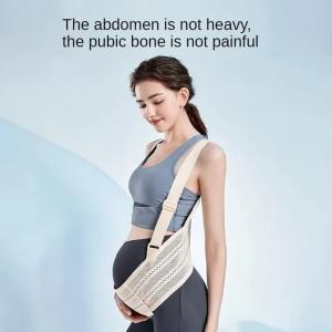 マタニティベルト妊娠中の腹妊娠サポートバンドダ...の詳細画像3