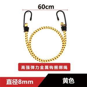 高弾性ラゲッジストラップロープ、カーゴラッシング、自転車機器、固定ゴム、弾性、アウトドアキャンプ、直径8mm