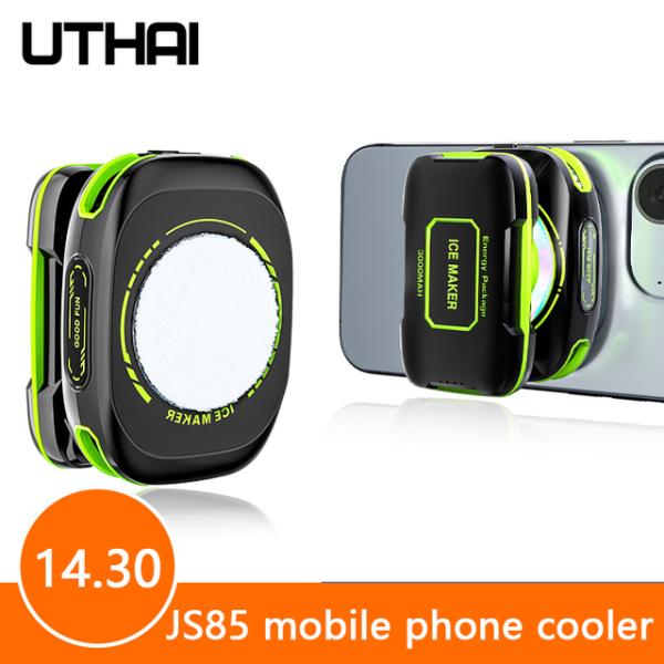 UTHAI 半導体携帯電話クーラー 3000mAh バッテリー冷却ファン磁気吸引 3 レベルサイレン...