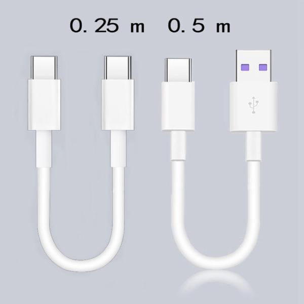 0.25M/0.5M Type C USB Micro Data  Cable Fast Charg...