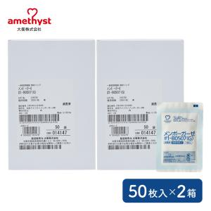 SUZURAN 大きな傷口保護パッド 10枚入 10x15cm 26箱 大きな傷口保護パッド