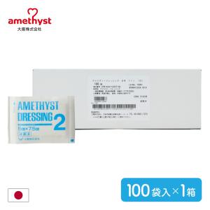 SUZURAN（スズラン） ケアメイド 大きな傷口保護パッド 滅菌済み 粘着