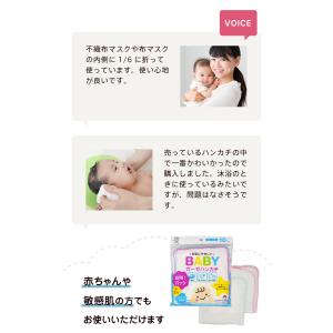 ガーゼハンカチ ベビー 赤ちゃん ガーゼ 無地...の詳細画像2