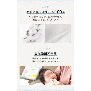 ガーゼハンカチ ベビー 赤ちゃん ガーゼ 無地...の詳細画像4