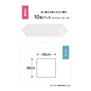 ガーゼハンカチ ベビー 赤ちゃん ガーゼ 無地...の詳細画像5