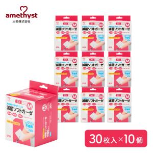 オオサキメディカル オオサキ ホスピタルガーゼ 300枚入 30cm×30cm 8折