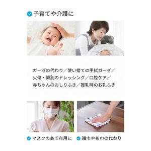 ガーゼ セコンダーゼ2543 300枚入 アメ...の詳細画像4