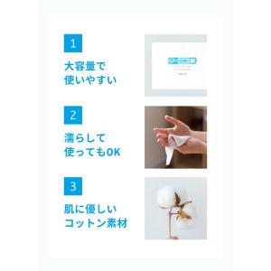 ガーゼ セコンダーゼ2543 300枚入 アメ...の詳細画像5