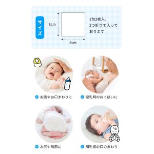 水だけぬれコットン 100包入 4個セット ア...の詳細画像5