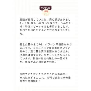 おしりふき お尻拭き おしり拭き 大判 ふた付...の詳細画像3