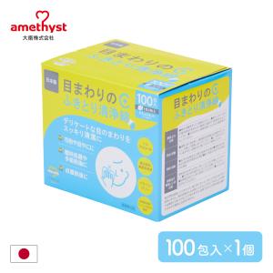 オオサキメディカル アルコール綿 酒精綿 アルウエッティone2E 4×4cm 2