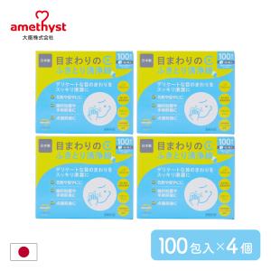 IBI 光線治療器 サナモア用ジョイント カーボン 1箱(10本) 医療用高