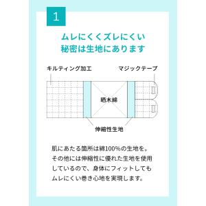 術後腹帯 帝王切開 腹帯 マジックタイプ フリ...の詳細画像5